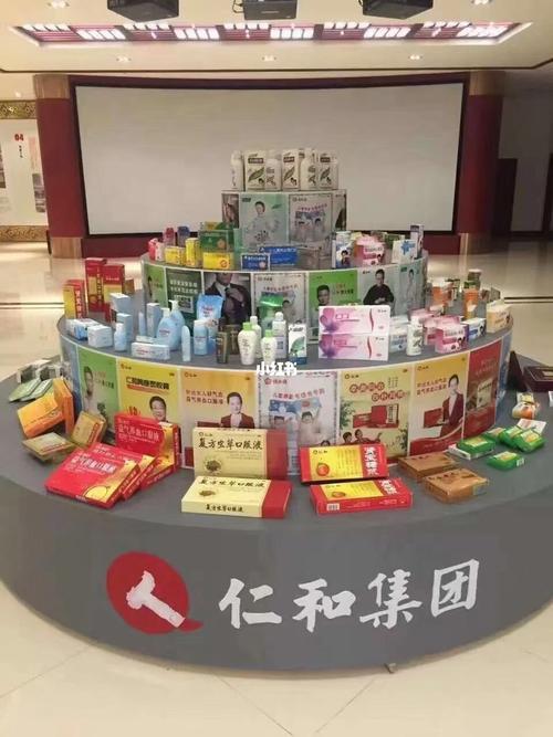 仁和药业做什么的
