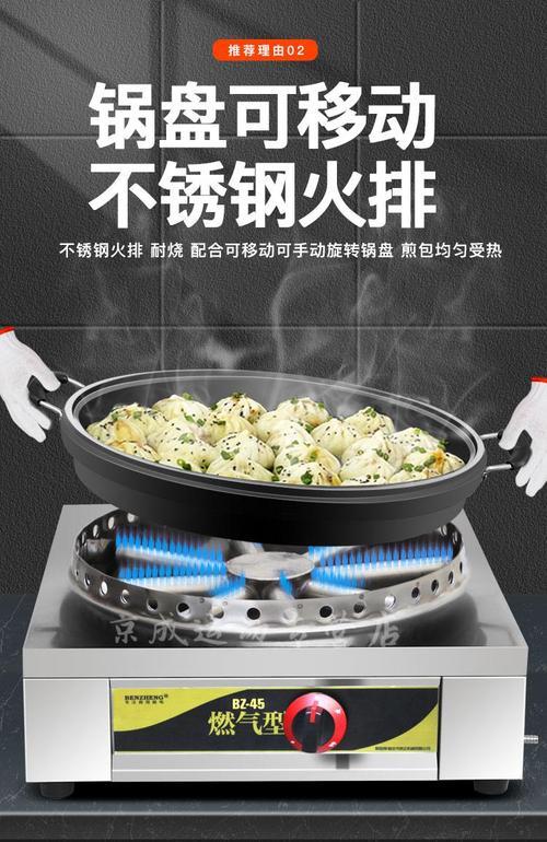摆摊不用煤气不用电怎样解决