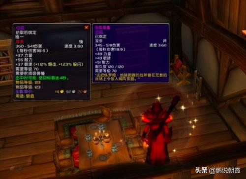 WOW转服可以带走多少东西