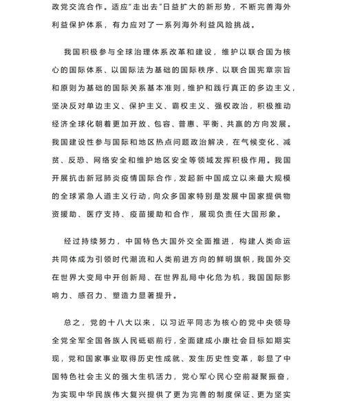 决议对工作的指导意义