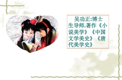 高中红楼梦应付考试看哪一版