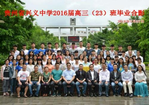 2016年大学毕业什么时候上初中
