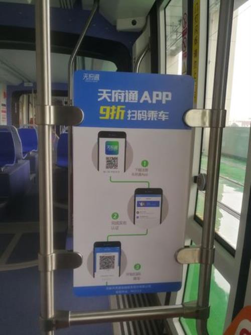 天府通可以在西昌使用吗