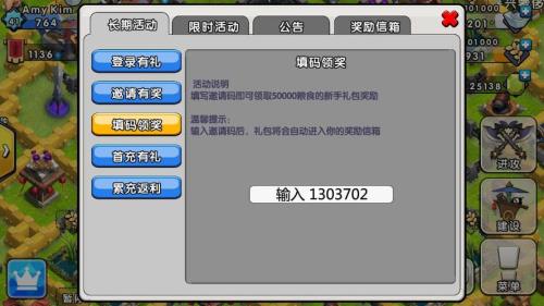 陌陌星光礼物感谢话术