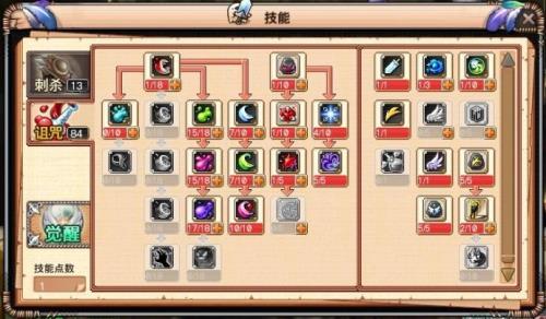 cf毒刺怎么得