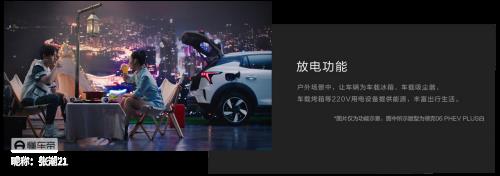 领克09phev充电枪怎么拔出