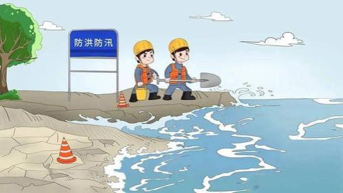 防汛紧急避险方案