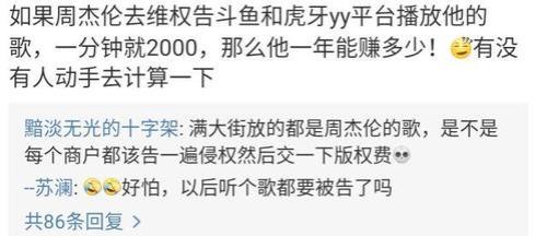 直播放歌不唱侵权吗