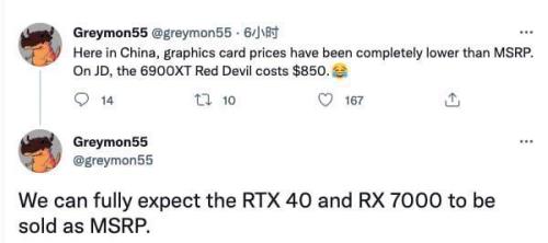 显卡可用性离线怎么解决
