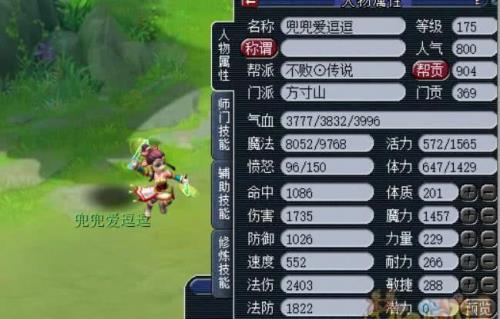 175高端须弥多少速度够用