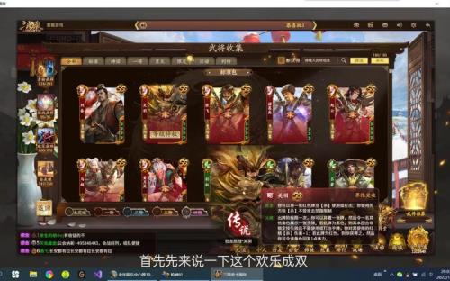 三国杀十周年天牢将推荐