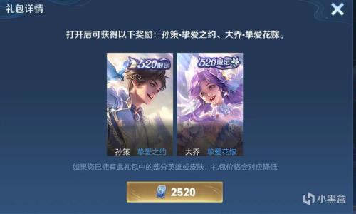 孙策天穹怎么购买