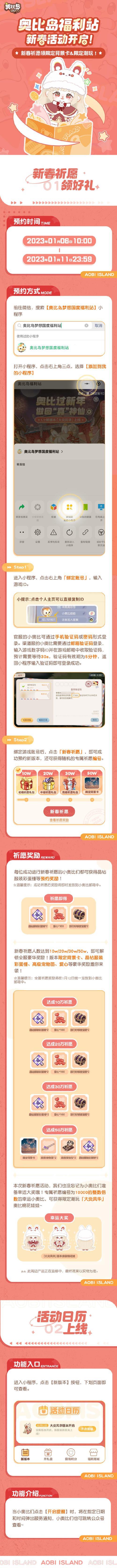 梦想币怎么获得