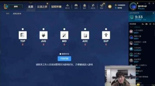 国服s12什么时候结束
