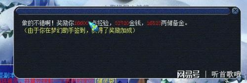 梦幻西游师门怎么不给储备金