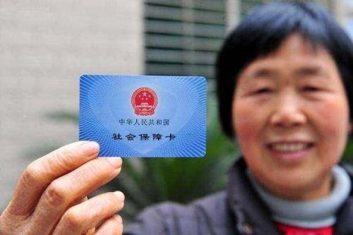 辽宁60岁一次性补缴社保最新规定