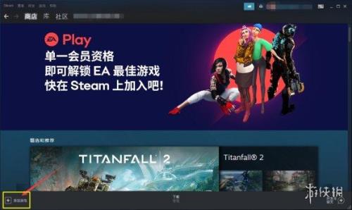 steam游戏兑换码怎么兑换