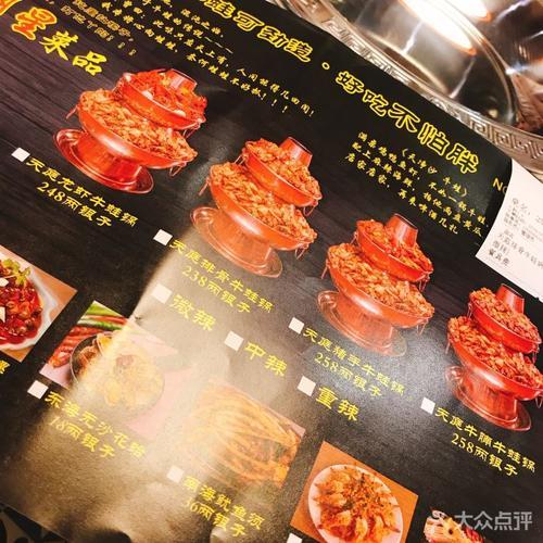 什么是蛙居