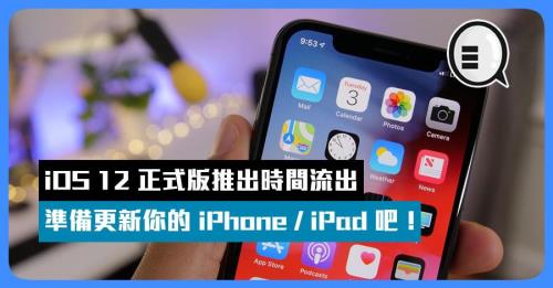 ios157苹果11建议更新吗