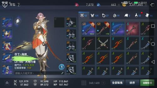 为什么平白无故掉战力