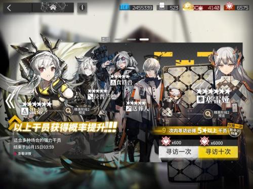 明日方舟五十抽必出六里吗