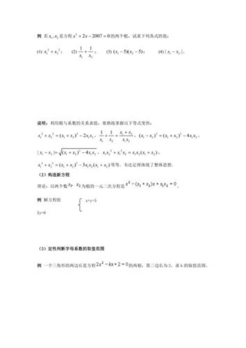 凡达定理