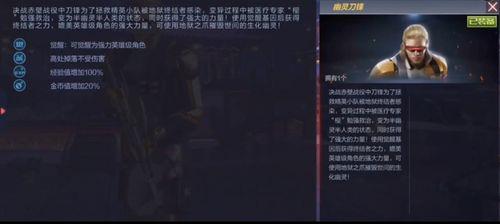 cf手游生化追击移速最快的刀