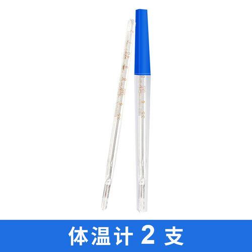 玻璃体温计怎么消毒