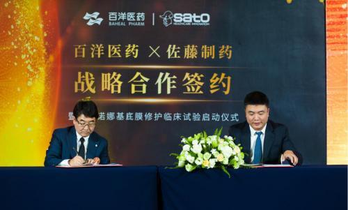 缔结合约是什么意思