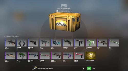 csgo商店买的胶囊能直接卖么