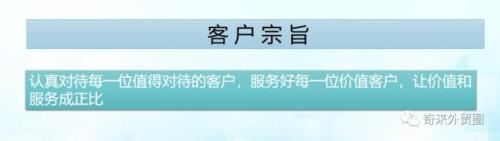 已进店客户如何跟进