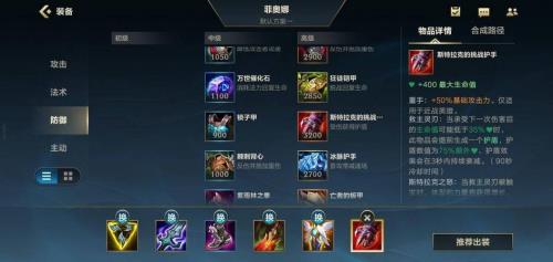 lol手游圣物之盾是辅助必须补兵吗