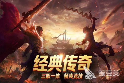 适合长期玩的网游手游