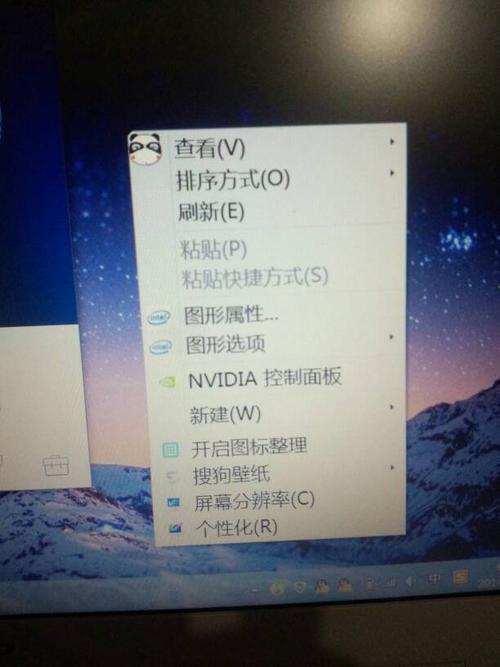 电脑图标间距垂直怎么调整