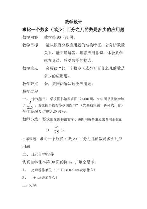 1:12是百分之多少