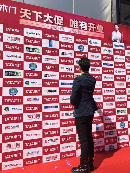 tata国际直播合法吗