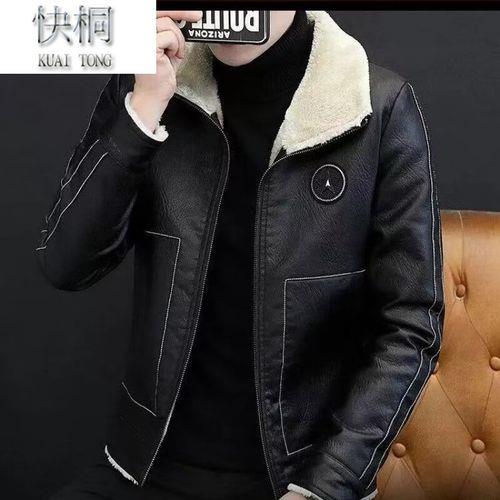 皮衣去皮最快的方法