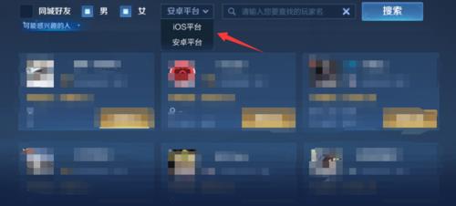王者荣耀苹果可以送安卓皮肤吗
