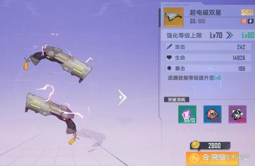 幻塔浮镍矿怎么获得