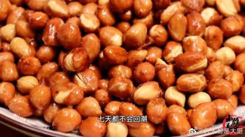 炒的花生时间长了有油味怎么办