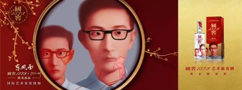1573东风面有收藏价值吗