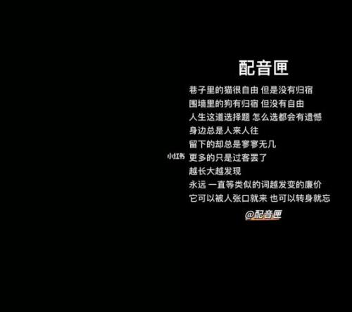 是不是每个人都有选择的权利