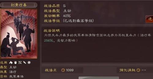 s3赵云张飞开荒详细流程