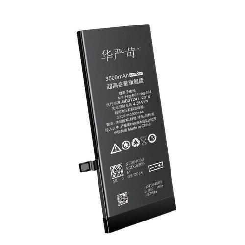 苹果8p电池82%还能用多久