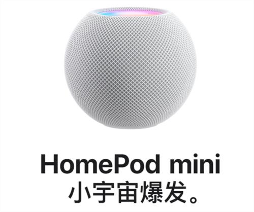 homepod一直显示正在下载