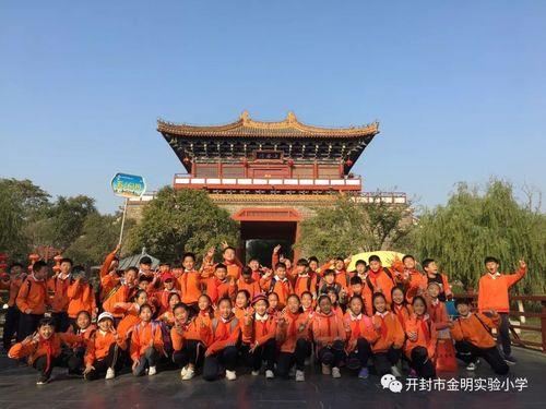 开封市金明实验小学招生条件