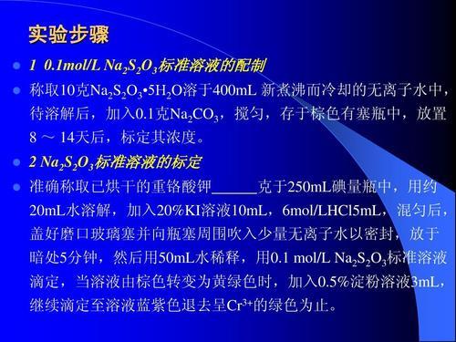 盐酸久放变成黄绿色的原因