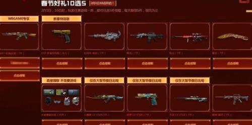 2022源武器永久自选卡选哪个最好