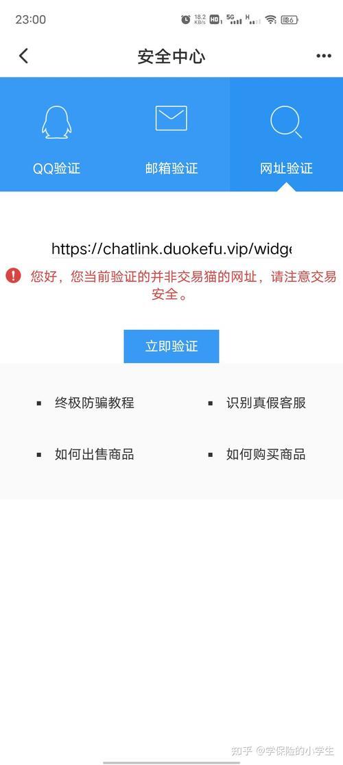 为什么交易猫卖号审核不通过
