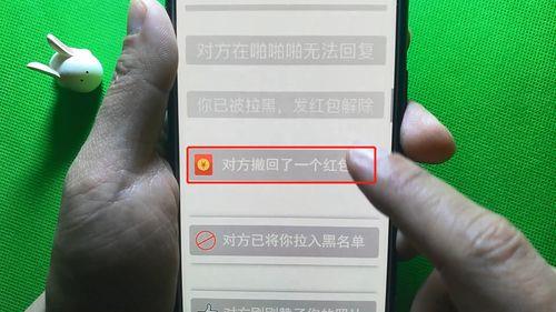 红包发错了怎么能撤回来